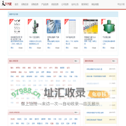 天下汽配_采购网_采购平台_最新汽车配件_零部件采购信息_厂家采购部_供应部