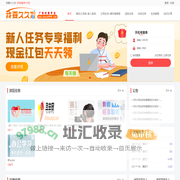 我要久久发广告任务网_悬赏任务平台