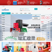 江苏旭茂数字科技集团有限公司
