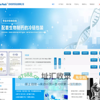 苏州安特实业有限公司