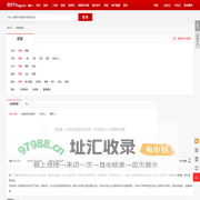 【栖霞租房网_栖霞租房信息|房屋出租】- 房天下