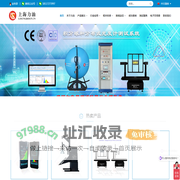分布光度计-积分球-雷击浪涌发生器-高低温试验箱-力汕电子LISUN