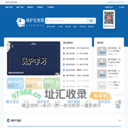 锅炉信息网 - 锅炉采购信息平台公众号_锅炉知识学习网站