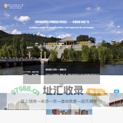 西安建筑科技大学-建筑设计研究院