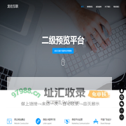 龙往互联代理商平台