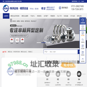 钨钢_硬质合金_生产厂家
