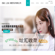 百超（上海）精密机床有限公司