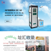 宁波扬名国威电子科技有限公司