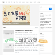 抖快商 - 专注电商活动、新闻资讯、购物知识分享