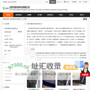 合肥雨水收集系统,雨水收集设备厂家,雨水回用系统厂家,雨水收集厂家,雨水收集系统,雨水收集pp模块,雨水回收系统,雨水收集pp模块厂家,雨水回收系统厂家_合肥天融环保科技有限公司 - 八方资源网
