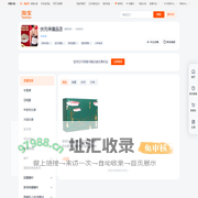 首页-扶元保健品店-淘宝网