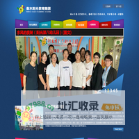 衡水幼儿园|衡水市幼儿园_【衡水阳光艺术幼儿园】