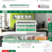 成都太阳能,成都中央空调,成都地暖,成都新风系统|成都欣诚新能源科技有限责任公司