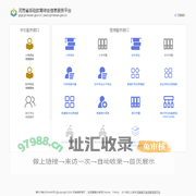 河南省基础教育综合信息服务平台