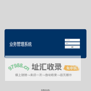 聚超业务管理系统