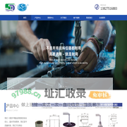肇庆市珅德自动化设备有限公司