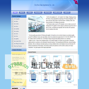Cixi Eco Gas Appliance Co., Ltd. - Chinese professional Gas products manufactory