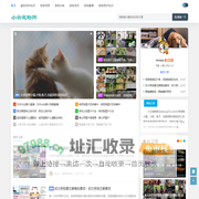 小云宠物网 - 分享宠物小猫,小狗,兔子,仓鼠饲养训练知识