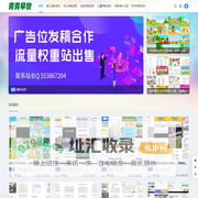青青早教网 - 分享婴幼儿宝宝早教音乐资讯