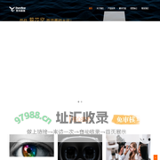 国产自主虹膜识别眼动追踪-先牛科技