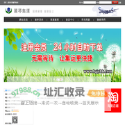 主页 - 麗琴集運平臺