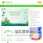 青草作文网-分享小学生,初高中生优秀作文范文
