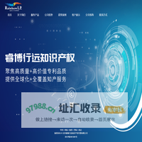北京睿博行远知识产权代理有限公司