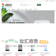 四川文渊阁科技有限公司