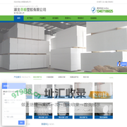 湖北亦顺塑胶有限公司