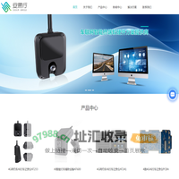 深圳安易行科技有限公司|网约车行车记录仪终端|4G行车记录仪|4G双路一体网约车行车记录仪|4G安卓智能屏|4G安卓调度屏