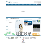 荣生人造板 - 重庆荣生人造板有限公司,专业的人造板销售压贴厂家.