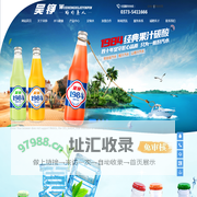 河南领克电气设备有限公司
