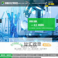 泰安科赛尔化学科技有限公司-噻吩,硫氢化钠,焦油,工业硫化氢气体,三氟化硼,