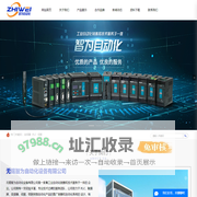 无锡智为自动化设备有限公司