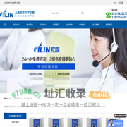 上海蚁霖科学仪器有限公司