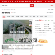 【岳阳尚鼎·全城热恋小区,二手房,租房】- 岳阳房天下