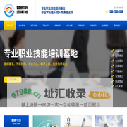 深圳市宝安区智通教育培训中心