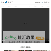 乐至宝
