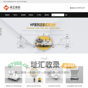 数字压力表【中工华仪】厂家低价直销各类优质活塞式压力计