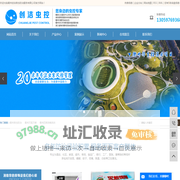 衢州害虫防治_衢州灭鼠灭蟑_衢州四害消毒消杀-创洁害虫防治
