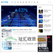 华宇财经 - 爱分享财金知识的平台