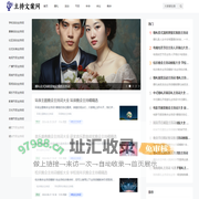 主持文案网 - 专业主持词、主持稿、台词、主持人文案大全
