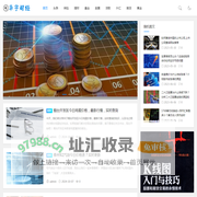 微聊公积金-公积金之家！
