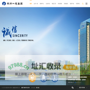 郑州一建集团