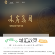 禾岸集团