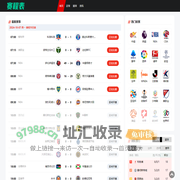 NBA直播_NBA高清在线直播无插件免费观看_NBA篮球赛程直播网-NBA直播吧