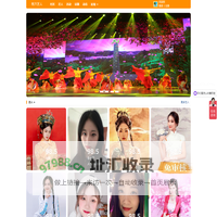 明星代言公司形象代言人明星商业演出 - 酷万艺人