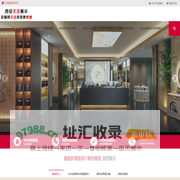 烟酒店烤漆展柜|眼镜店展柜制作厂家|化妆品展柜厂家|烤漆展柜定制