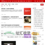 柳州房地产资讯_柳州房地产新闻-柳州房天下