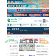 西安厂房网